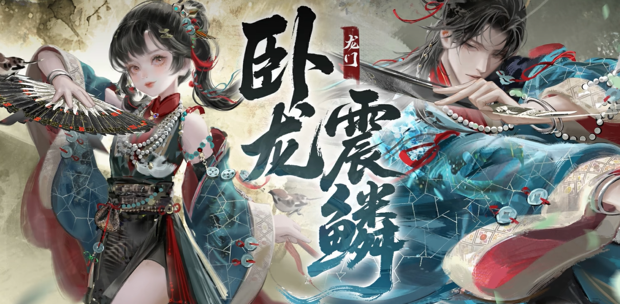 一梦江湖龙门玩法介绍 一梦江湖龙门怎么玩