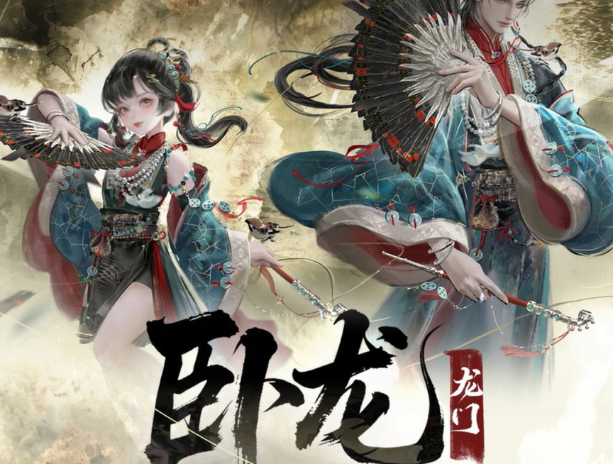 一梦江湖龙门玩法介绍 一梦江湖龙门怎么玩