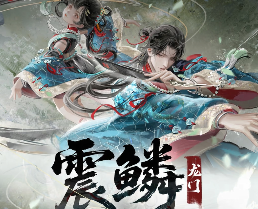 一梦江湖龙门玩法介绍 一梦江湖龙门怎么玩