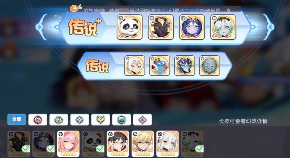 Recommended Team Composition for Dragon Soul Traveler: How to Build a Team During the Early Game Period