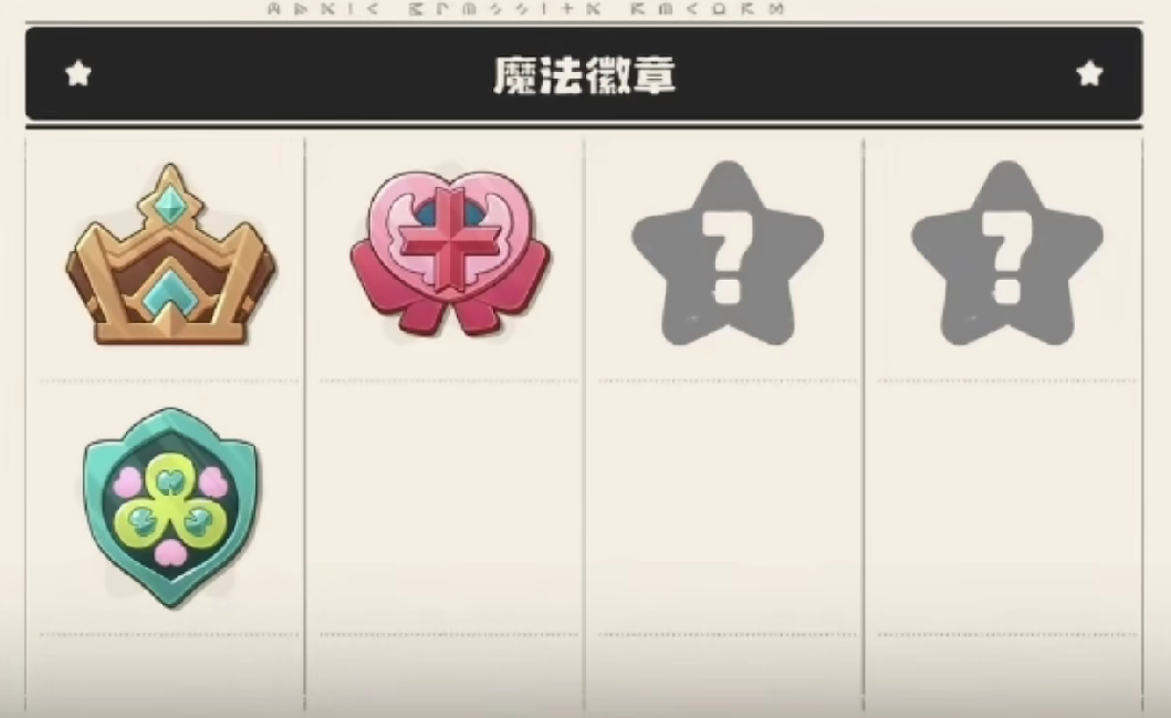 How to Obtain World Badges in洛克王国World Badges in洛克王国and the Methods to Acquire the Eight Major Badges in the Mobile Game
It seems there was a small mix-up in the translation. Let me correct that for you:
How to Obtain World Badges in Rock Kingdom and the Methods to Acquire the Eight Major Badges in the Rock Kingdom Mobile Game