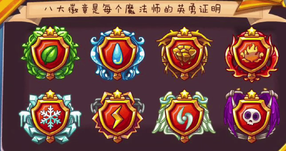 How to Obtain World Badges in洛克王国World Badges in洛克王国and the Methods to Acquire the Eight Major Badges in the Mobile Game
It seems there was a small mix-up in the translation. Let me correct that for you:
How to Obtain World Badges in Rock Kingdom and the Methods to Acquire the Eight Major Badges in the Rock Kingdom Mobile Game