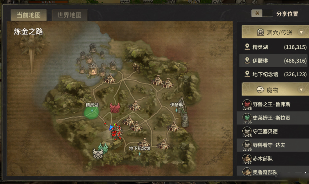 How to Play Spy Search in Miracle World Origin: A Guide to the Spy Search Gameplay in Miracle World Origin