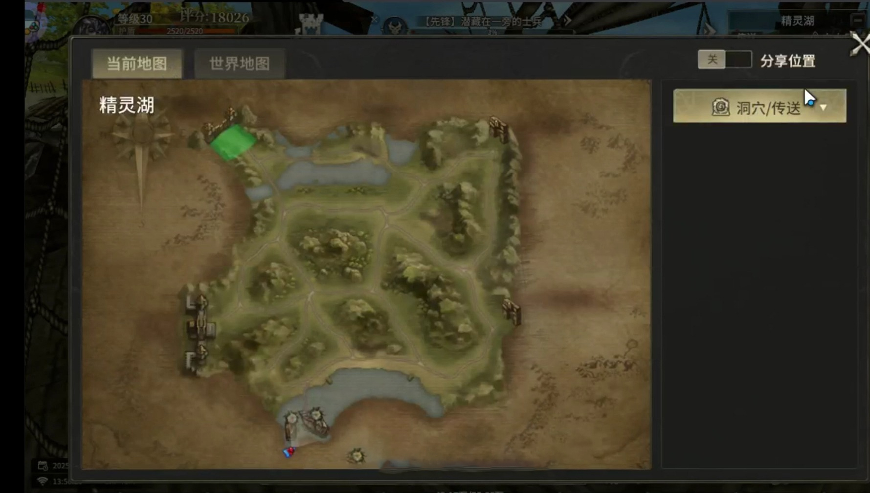 How to Play Spy Search in Miracle World Origin: A Guide to the Spy Search Gameplay in Miracle World Origin