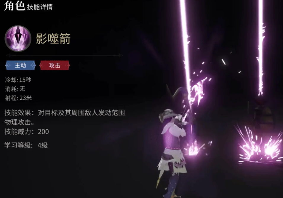 Final Fantasy 14 Crystal World Weapon Glowing Guide How to Make Weapons Glow in the FF14 Mobile Game
