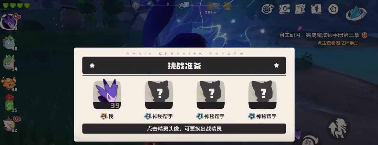 Can Rock Kingdom World be played online? Introduction to the multiplayer mode in the Rock Kingdom mobile game