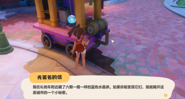 How to Obtain the World Crystal Ball in洛克王国世界水晶球怎么获取 洛克王国手游水晶球的获取指南
It seems there was a misunderstanding. Here is the correct translation:
How to Obtain the World Crystal Ball in洛克王国 (Rock Kingdom) - A Guide to Acquiring the Crystal Ball in the Rock Kingdom Mobile Game