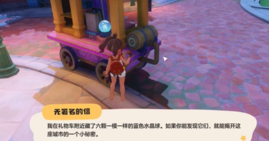 How to Obtain the World Crystal Ball in洛克王国世界水晶球怎么获取 洛克王国手游水晶球的获取指南

It seems there was a misunderstanding. Here is the correct translation:

How to Obtain the World Crystal Ball in洛克王国 (Rock Kingdom) - A Guide to Acquiring the Crystal Ball in the Rock Kingdom Mobile Game