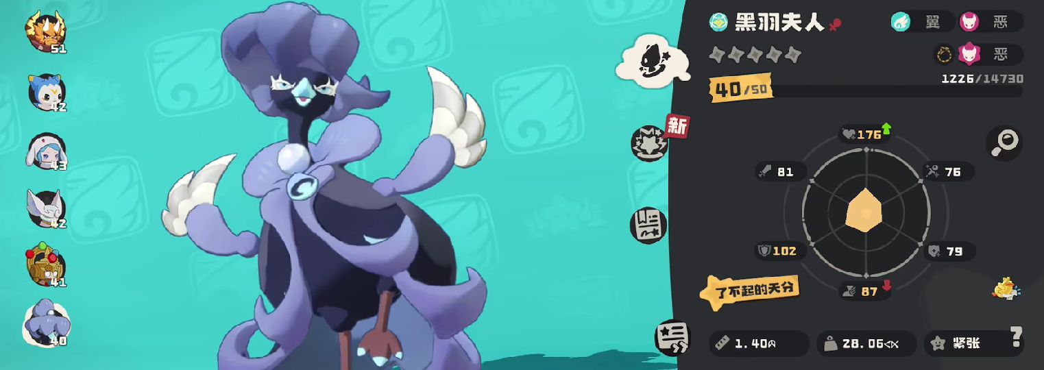 Introduction to the Conditions for Bloodline Awakening in the World of Rock Kingdom How to Awaken Bloodline in Rock Kingdom Mobile Game