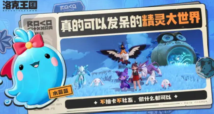 Introduction to the Conditions for Bloodline Awakening in the World of Rock Kingdom How to Awaken Bloodline in Rock Kingdom Mobile Game