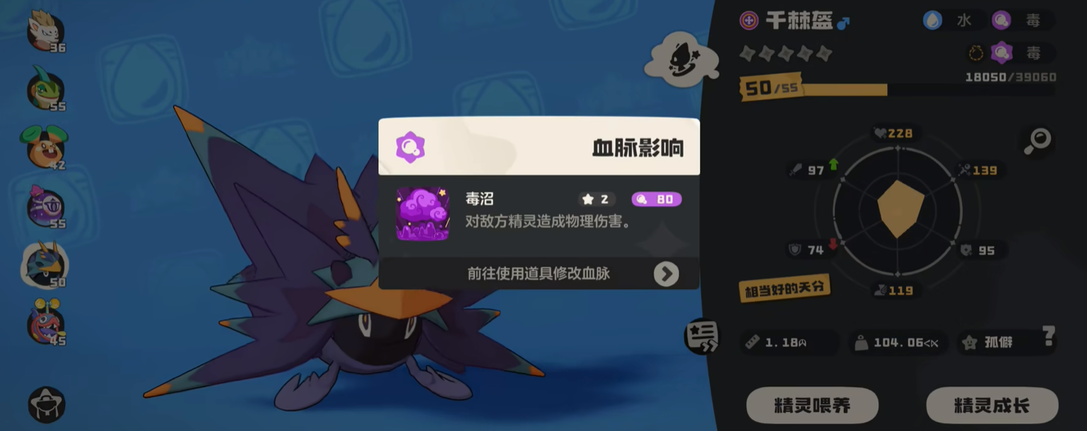 Introduction to the Conditions for Bloodline Awakening in the World of Rock Kingdom How to Awaken Bloodline in Rock Kingdom Mobile Game