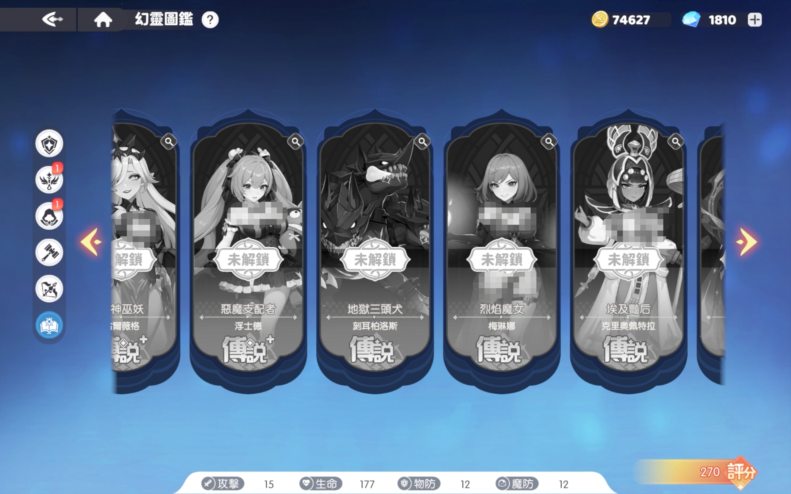 How is the Hell Hound Cerberus in Dragon Soul Traveler? A detailed explanation of Cerberus, the Hell Hound, in Dragon Soul Traveler.