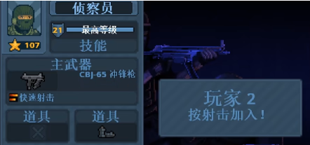 What are the professions in the Breach and Clear squad? Sharing of Breach and Clear squad professions