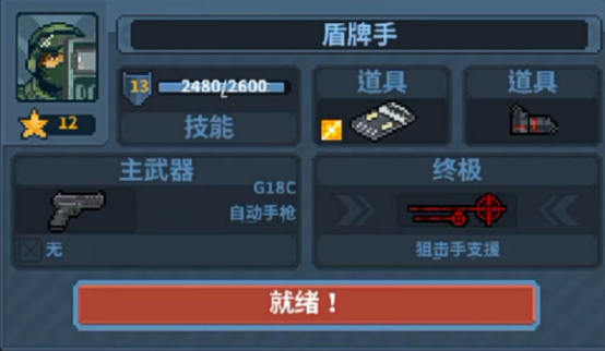 What are the professions in the Breach and Clear squad? Sharing of Breach and Clear squad professions