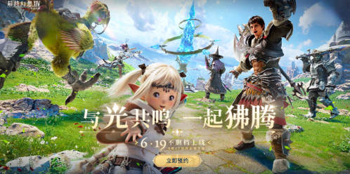 When will Final Fantasy 14 Mobile be released? Sharing information on the release of FF14 Mobile