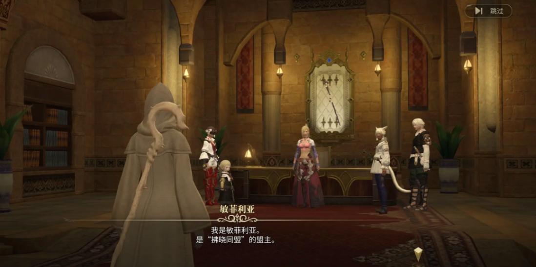 When will Final Fantasy 14 Mobile be released? Sharing information on the release of FF14 Mobile