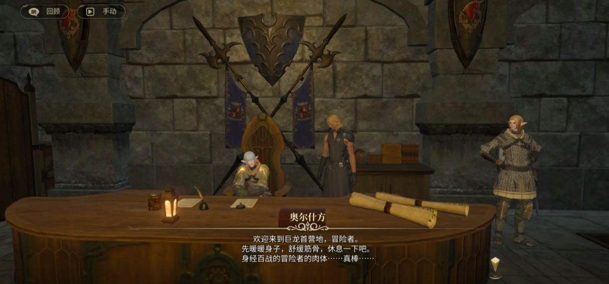 When will Final Fantasy 14 Mobile be released? Sharing information on the release of FF14 Mobile