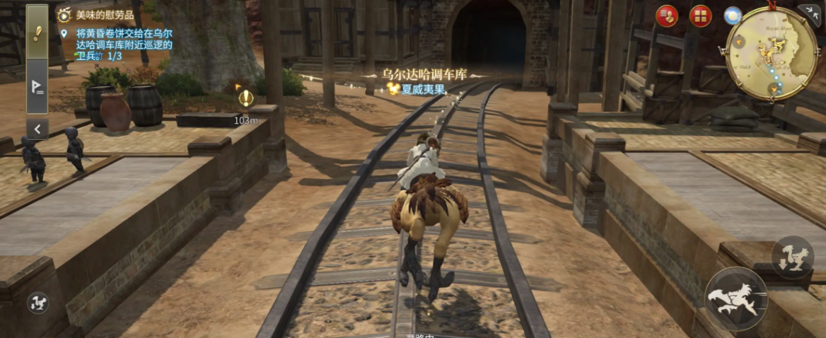 When will Final Fantasy 14 Mobile be released? Sharing information on the release of FF14 Mobile