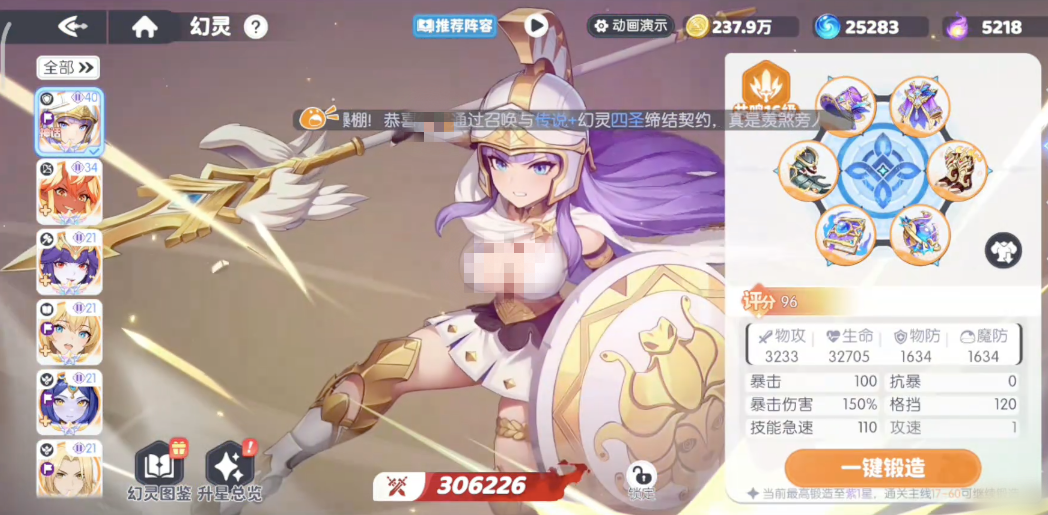 How are Athena's skills in Dragon Soul Traveler? Introduction to Athena in Dragon Soul Traveler