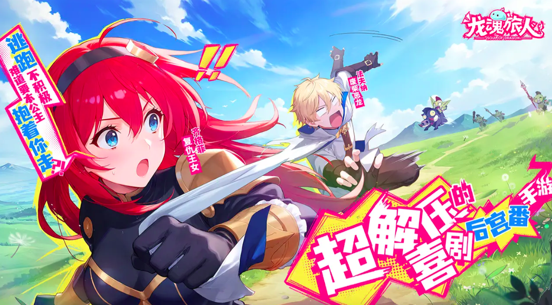 How are Athena's skills in Dragon Soul Traveler? Introduction to Athena in Dragon Soul Traveler