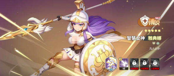 How are Athena's skills in Dragon Soul Traveler? Introduction to Athena in Dragon Soul Traveler