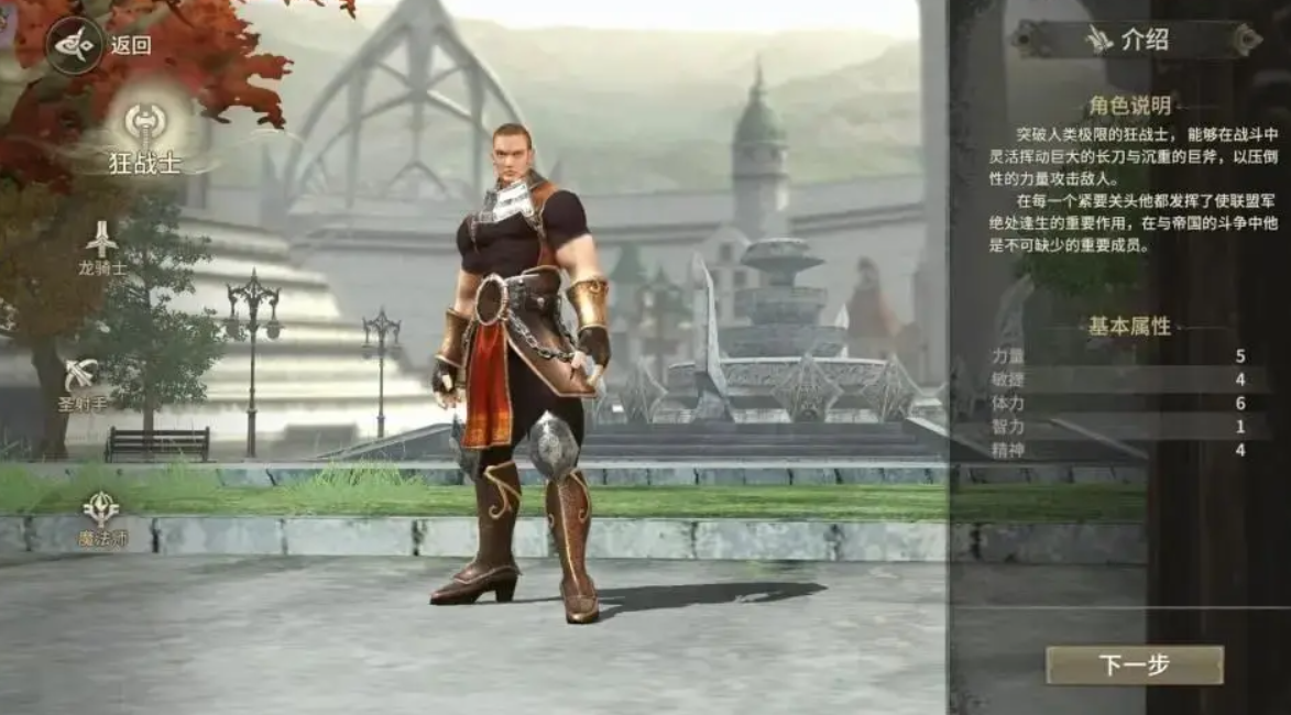 คู่มือการเลือกทักษะสำหรับ Berserker ใน World of Origin วิธีการเลือกทักษะสำหรับ Berserker ใน World of Origin