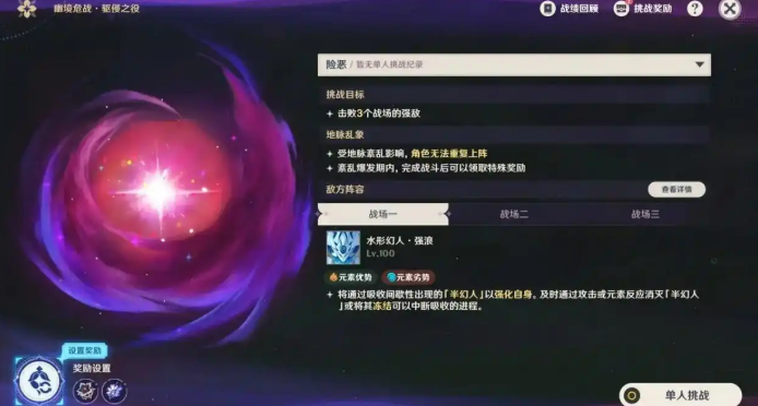 原神5.7前瞻内容介绍 原神5.7前瞻有什么内容