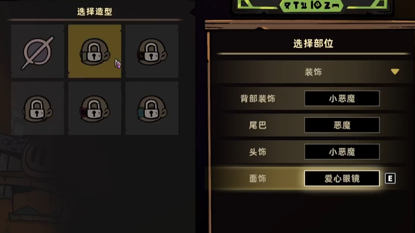 失落城堡2捏脸攻略 失落城堡2怎么捏脸