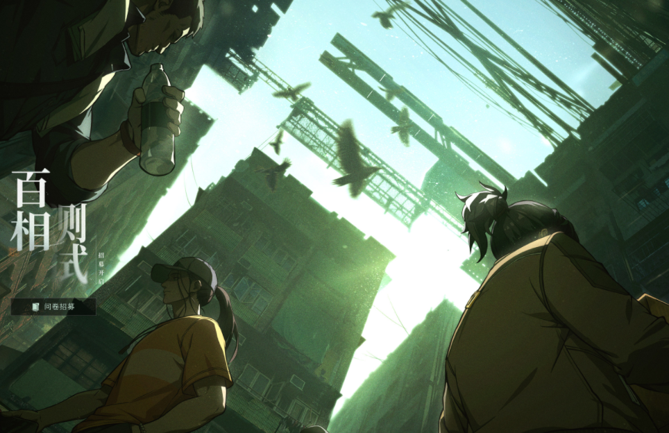 เวลาที่เกมมือถือ Beneath the Strange จะวางจำหน่าย เมื่อไหร่ที่เกมมือถือ Beneath the Strange จะเปิดทดสอบสาธารณะ