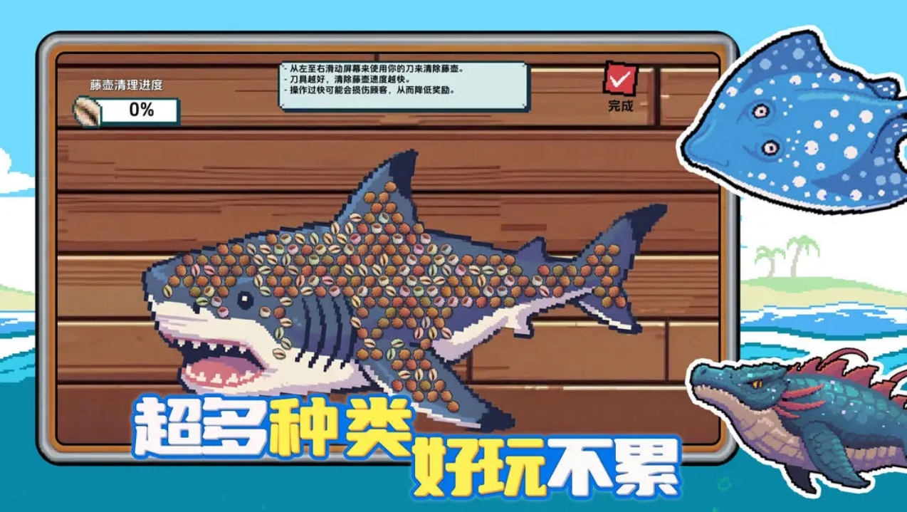 Guide to Playing Little People and Little Boats: How to Play Little People and Little Boats