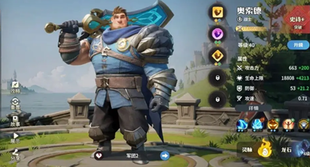 Dragonstone War Test Server Content Dragonstone War Reservation Channels