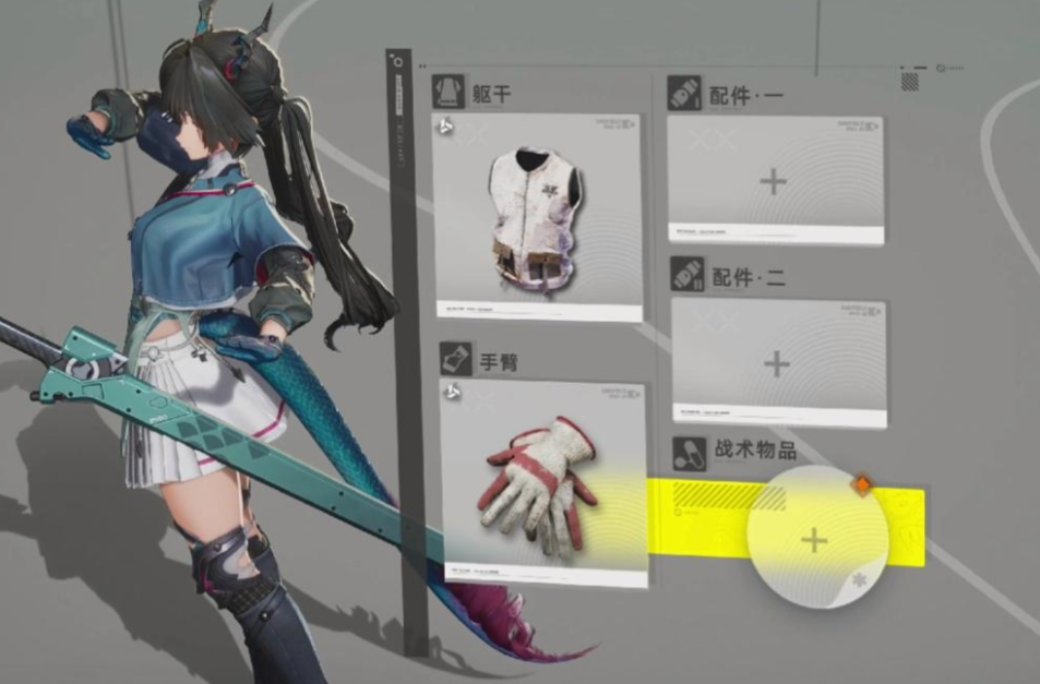 Which new characters are in Arknights Terminal? An overview of the new characters in Arknights Terminal.
