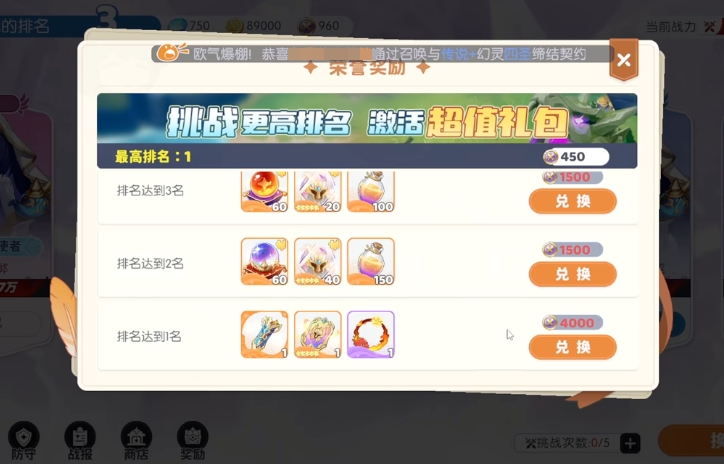 龙魂旅人氪金厉害吗 龙魂旅人氪金吗