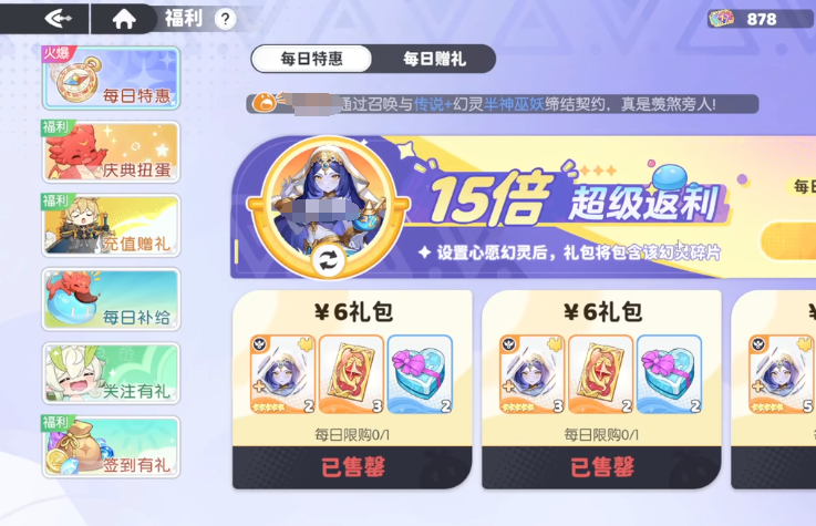 龙魂旅人氪金厉害吗 龙魂旅人氪金吗