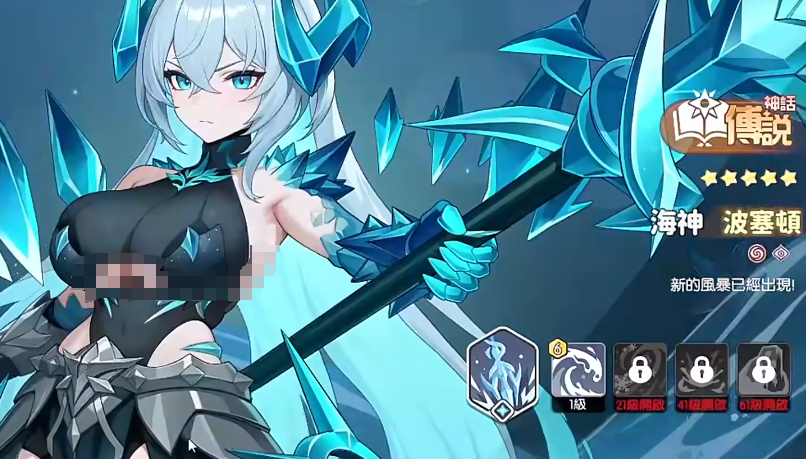 Introduction to the Hellhound Cerberus in Dragon Soul Traveler, and a guide on how to deal with Cerberus