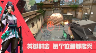 无畏契约源能行动配置要求 无畏契约源能行动需要什么配置可以玩