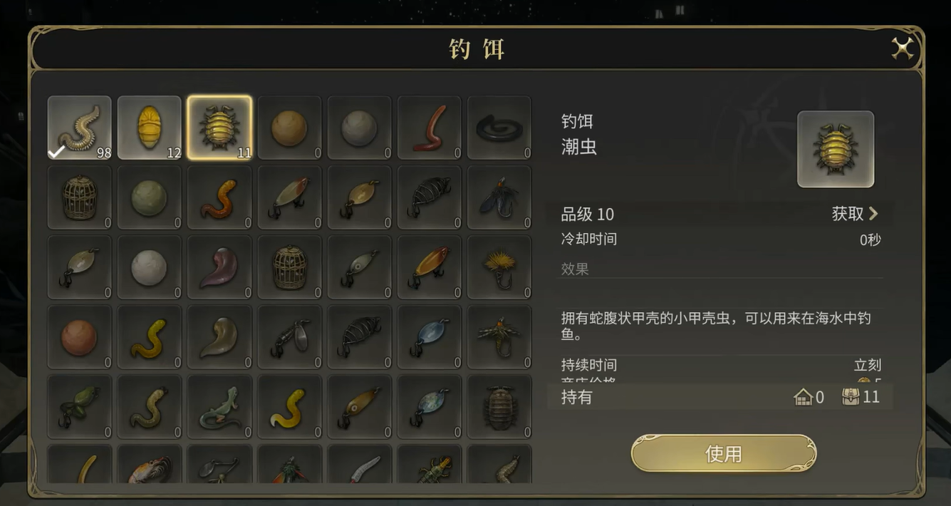 Final Fantasy 14 Crystal World Production Job Recommendations Which Production Job is Best in the FF14 Mobile Game