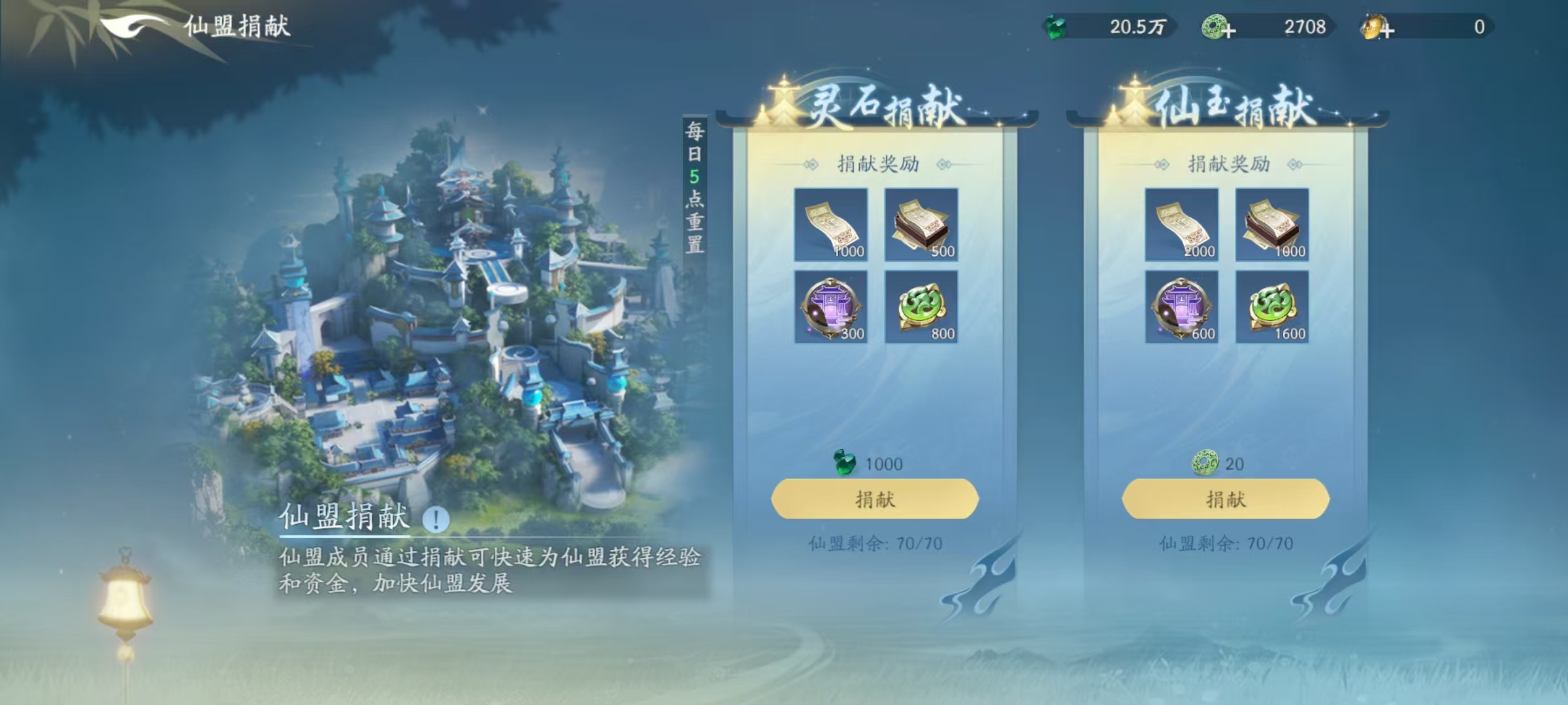 How to Play in the Immortal Alliance in the Veiled World: An Introduction to the Immortal Alliance Gameplay