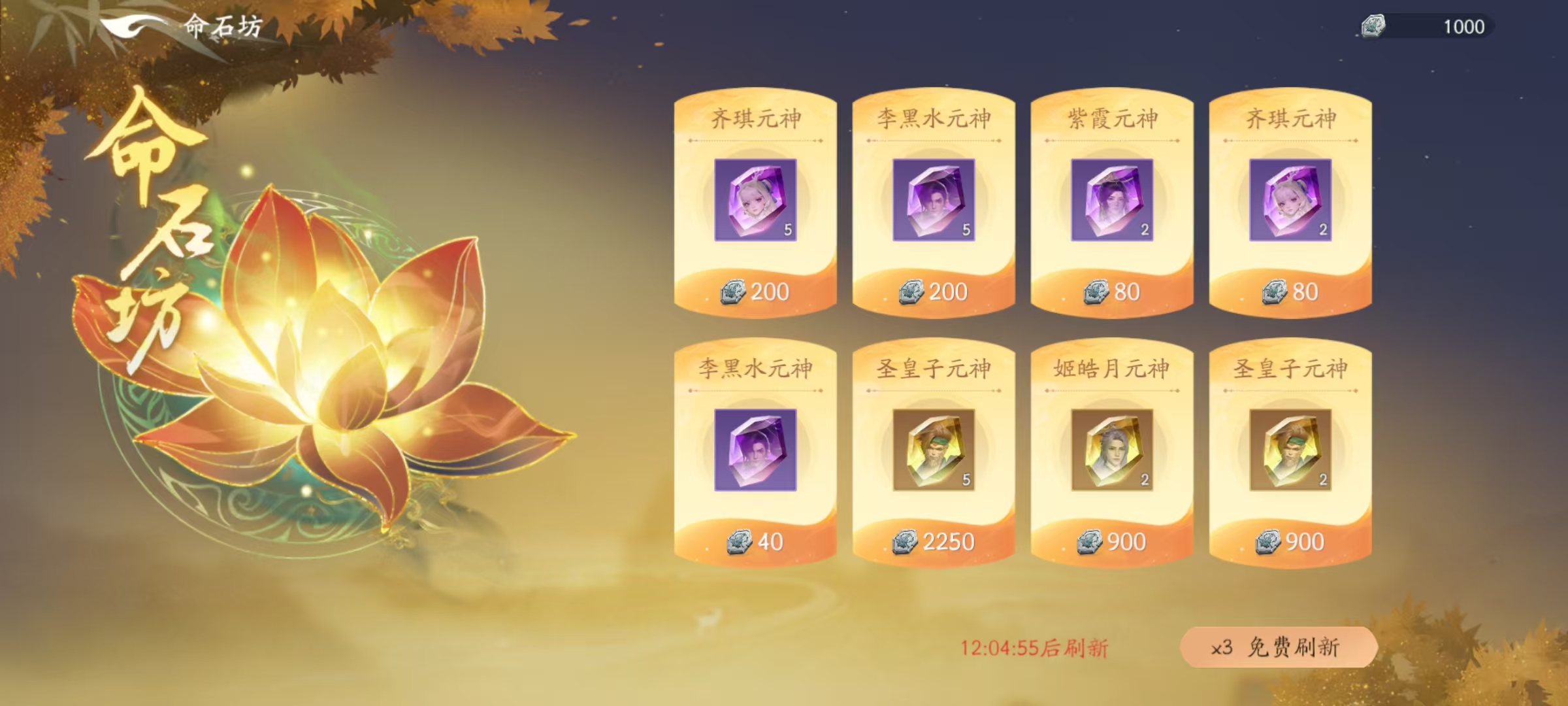 Introduction to the Shielding Heaven World Card Pool Detailed Explanation of the Shielding Heaven World Card Pool System
