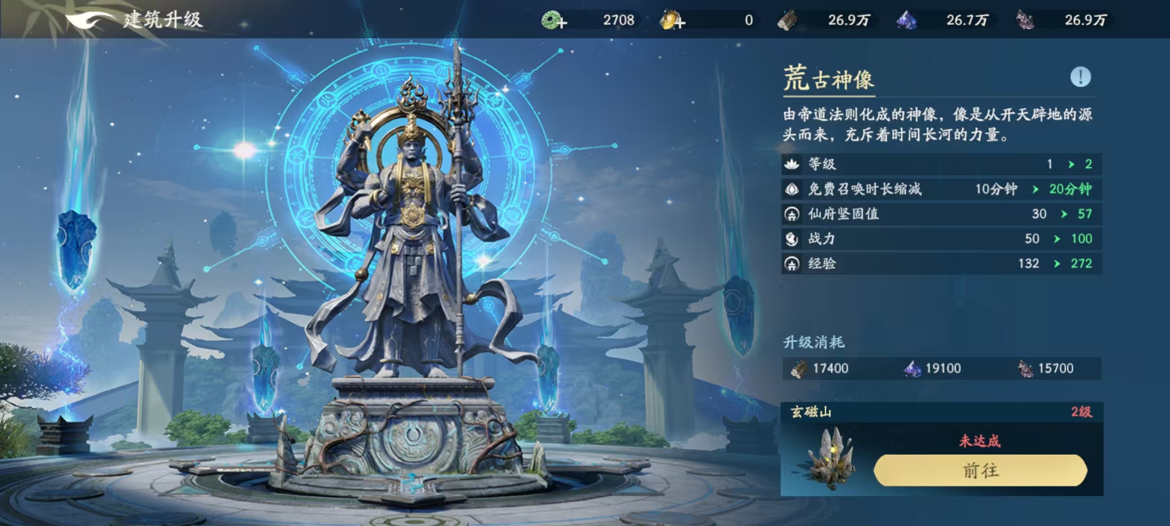 Introduction to the Shielding Heaven World Card Pool Detailed Explanation of the Shielding Heaven World Card Pool System