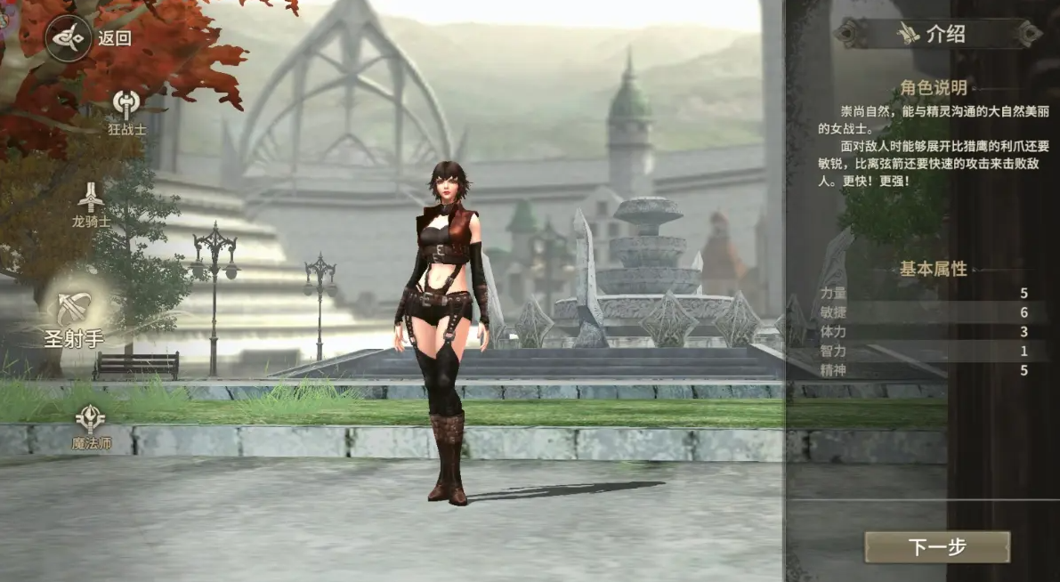 How to Play the Crimson Tower in Miracle World Origin: Sharing the Gameplay of the Crimson Tower in Miracle World Origin