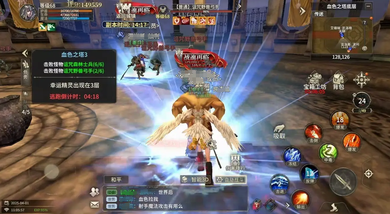 How to Play the Crimson Tower in Miracle World Origin: Sharing the Gameplay of the Crimson Tower in Miracle World Origin