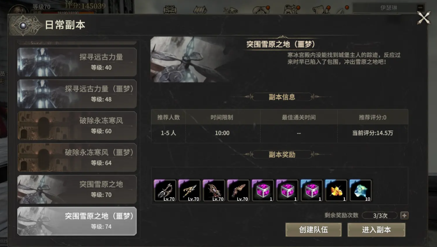 How to Play the Crimson Tower in Miracle World Origin: Sharing the Gameplay of the Crimson Tower in Miracle World Origin