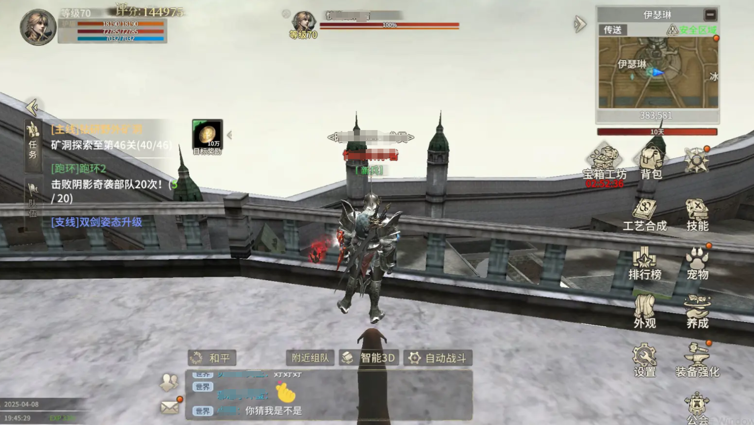 How to Play the Crimson Tower in Miracle World Origin: Sharing the Gameplay of the Crimson Tower in Miracle World Origin