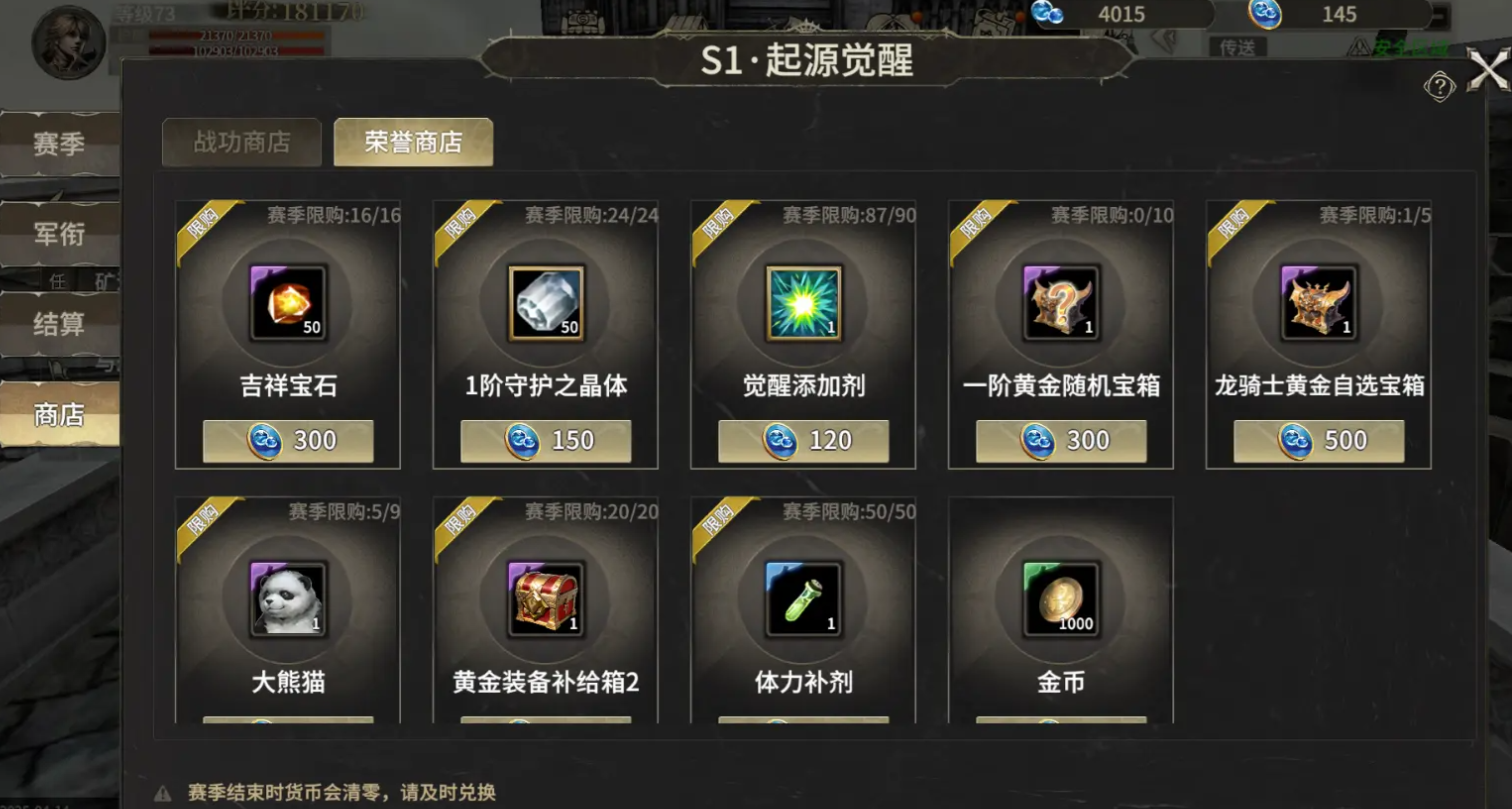 How to Enhance Equipment in Miracle World Origin: A Guide to Equipment Enhancement