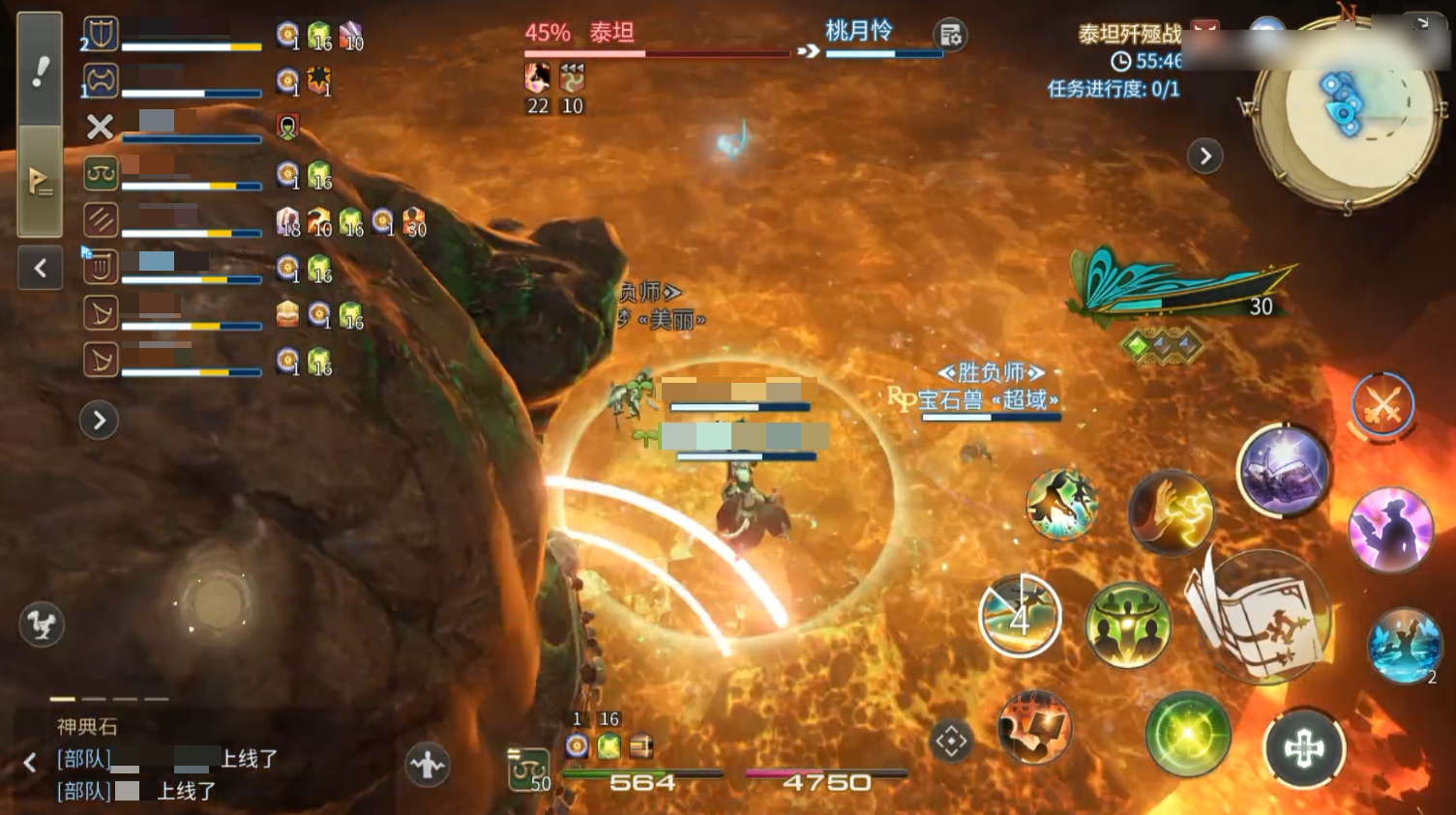 Game di động Final Fantasy 14 hiện có thể chơi được không? Chia sẻ thời gian thử nghiệm của Final Fantasy 14