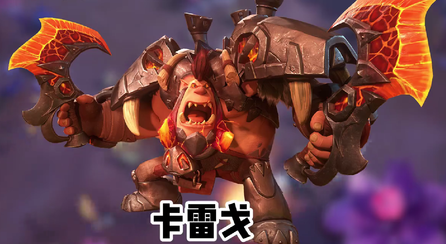 龙石战争卡雷戈怎么样 龙石战争卡雷戈强度分析