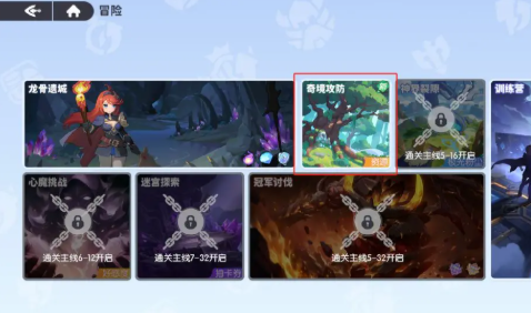 Dragon Soul Traveler Stage 5-5 Clear Guide Dragon Soul Traveler Stage Play Guide
