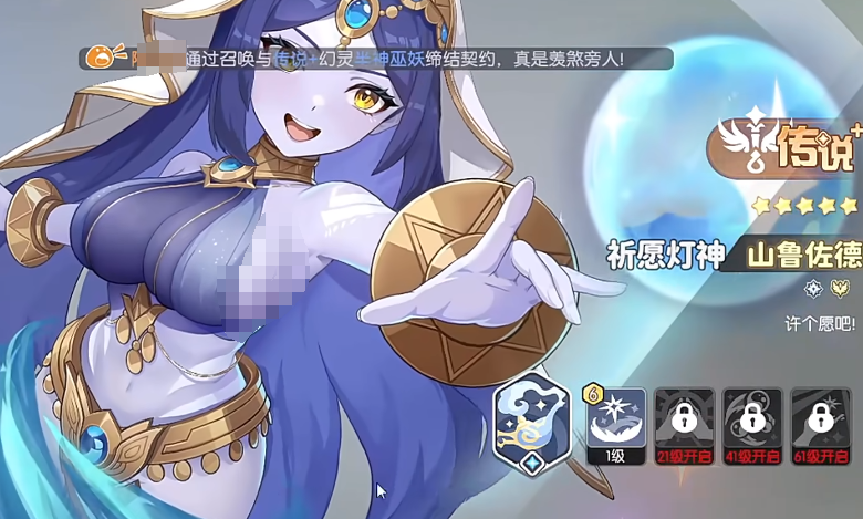 Recommended Arcane Team for Dragon Soul Traveler and Arcane Team Composition Sharing