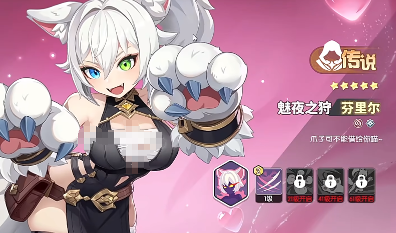 Recommended Arcane Team for Dragon Soul Traveler and Arcane Team Composition Sharing